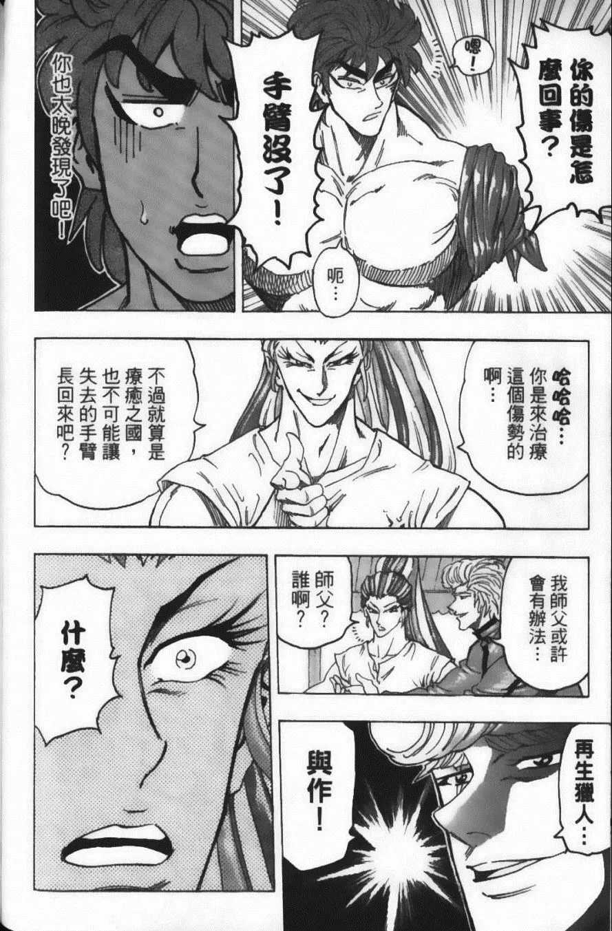 第11卷 第130页