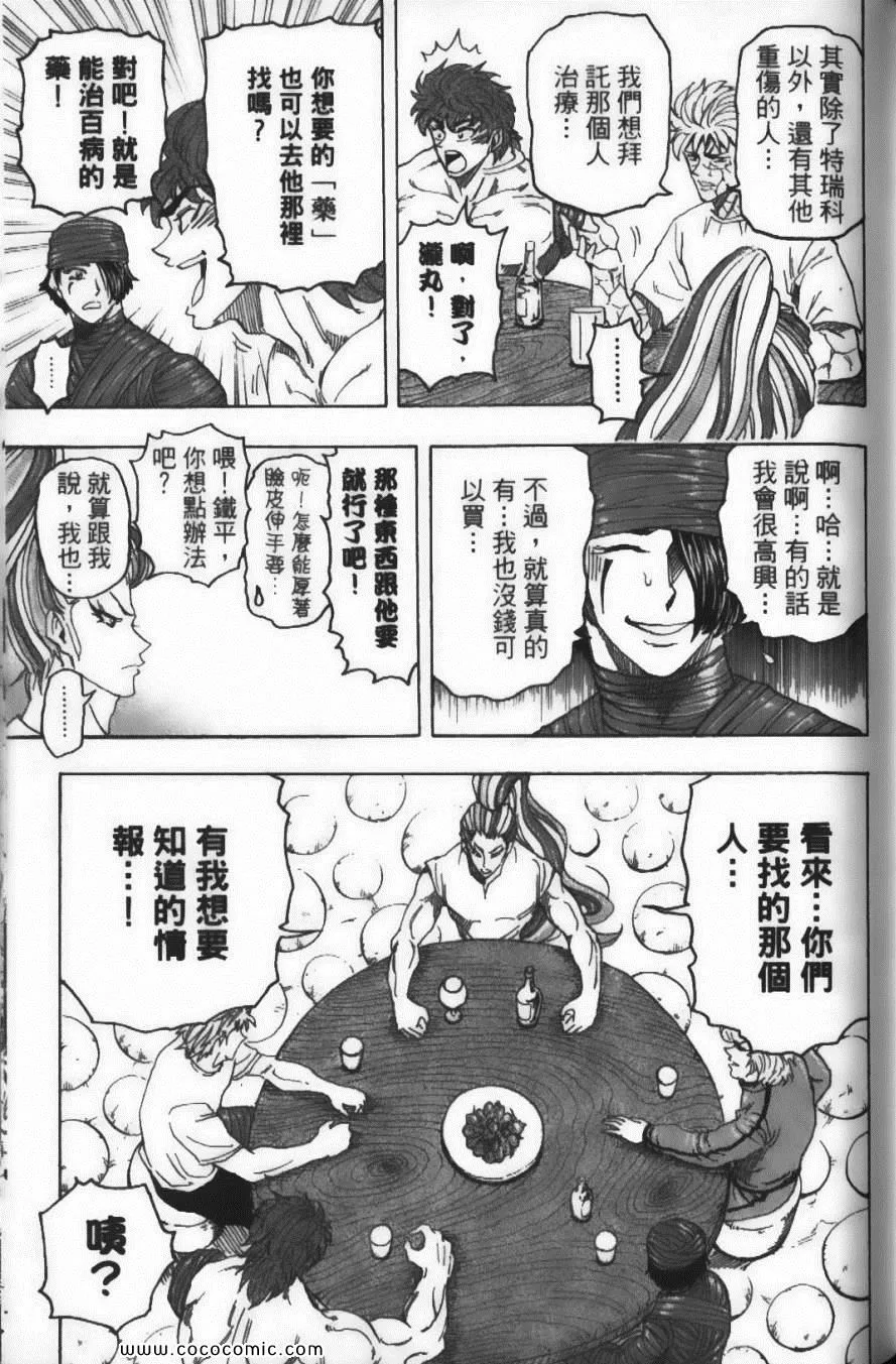 第11卷 第131页