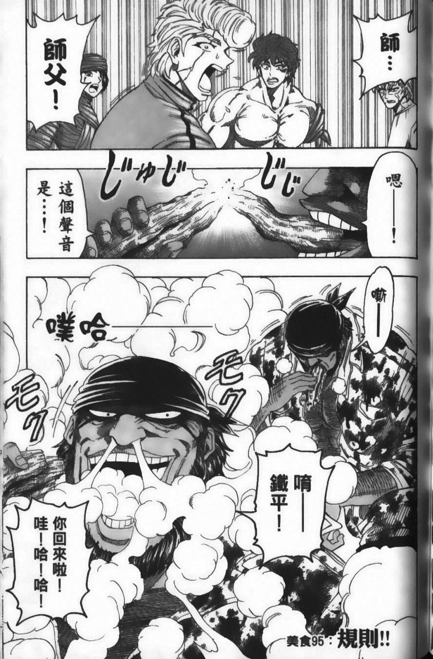 第11卷 第135页