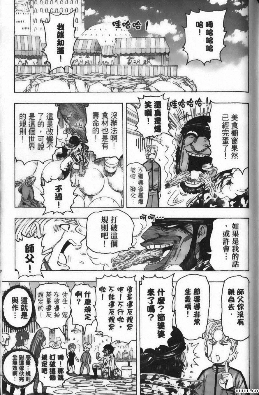 第11卷 第137页