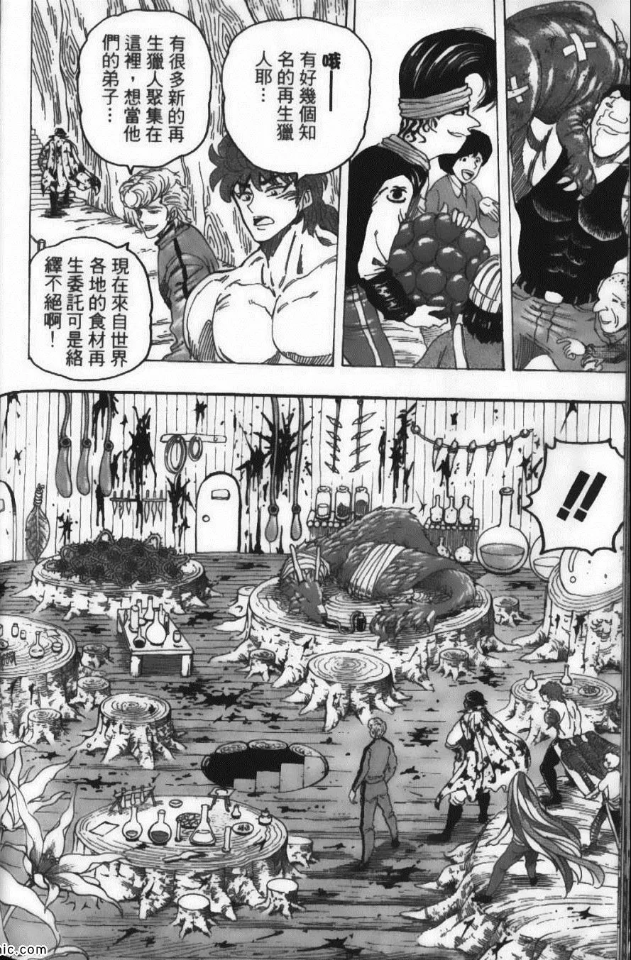 第11卷 第142页