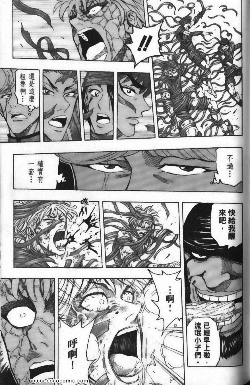 第11卷 第145页