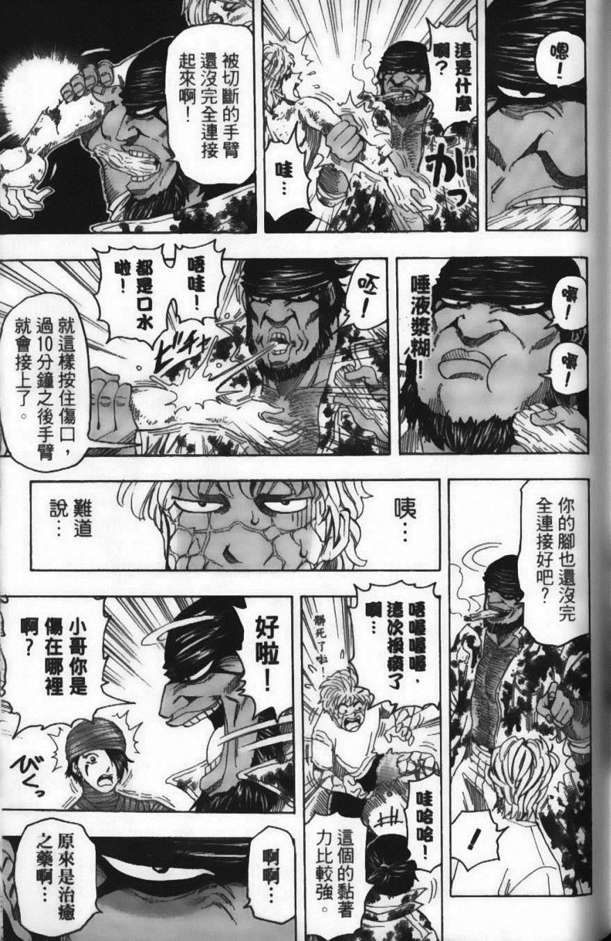 第11卷 第147页
