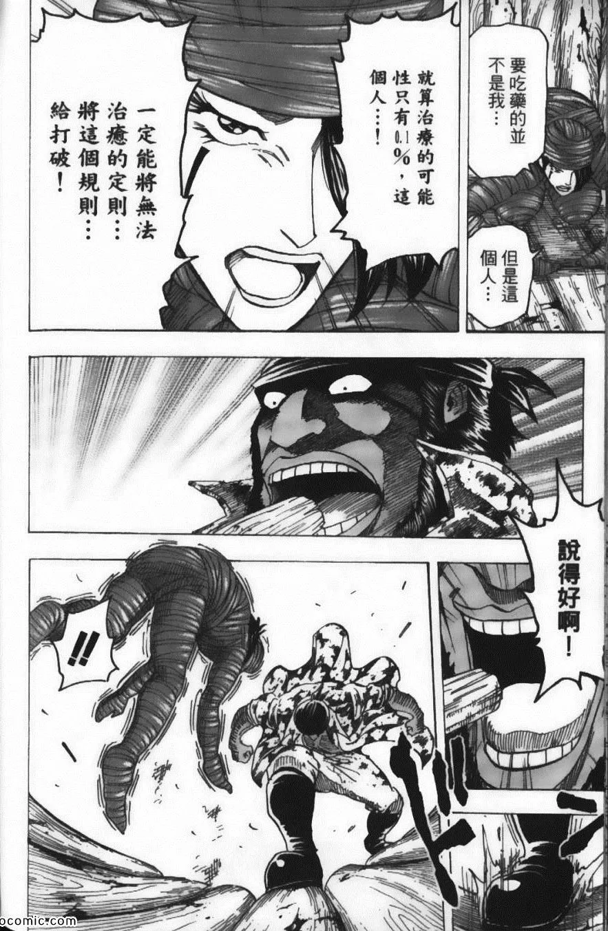 第11卷 第150页