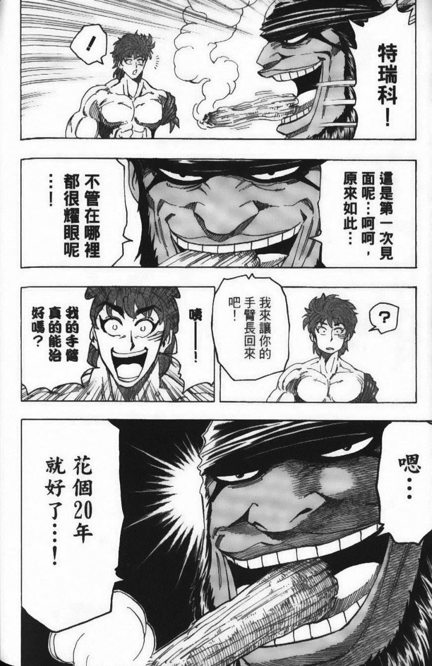 第11卷 第152页