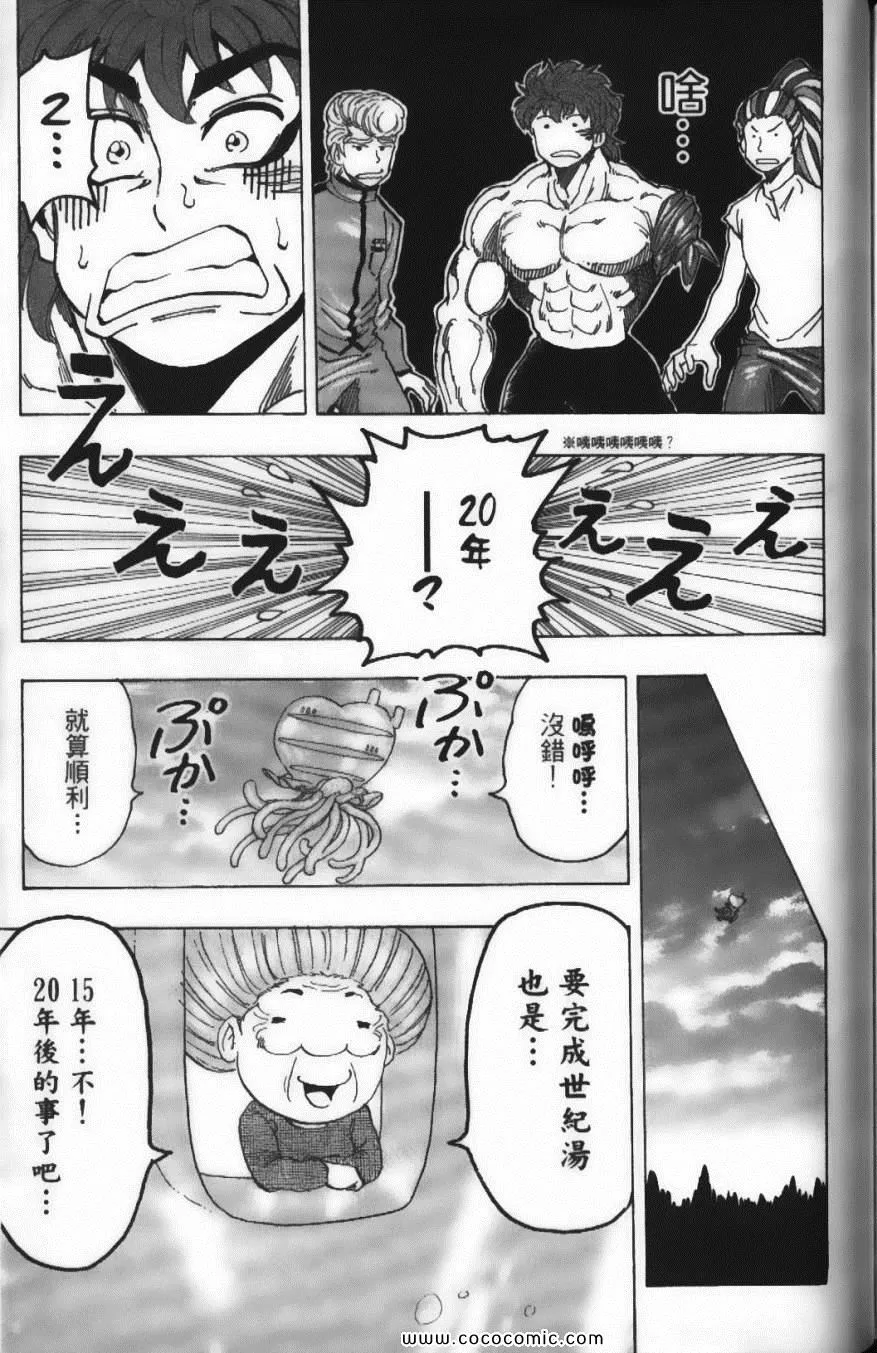 第11卷 第153页