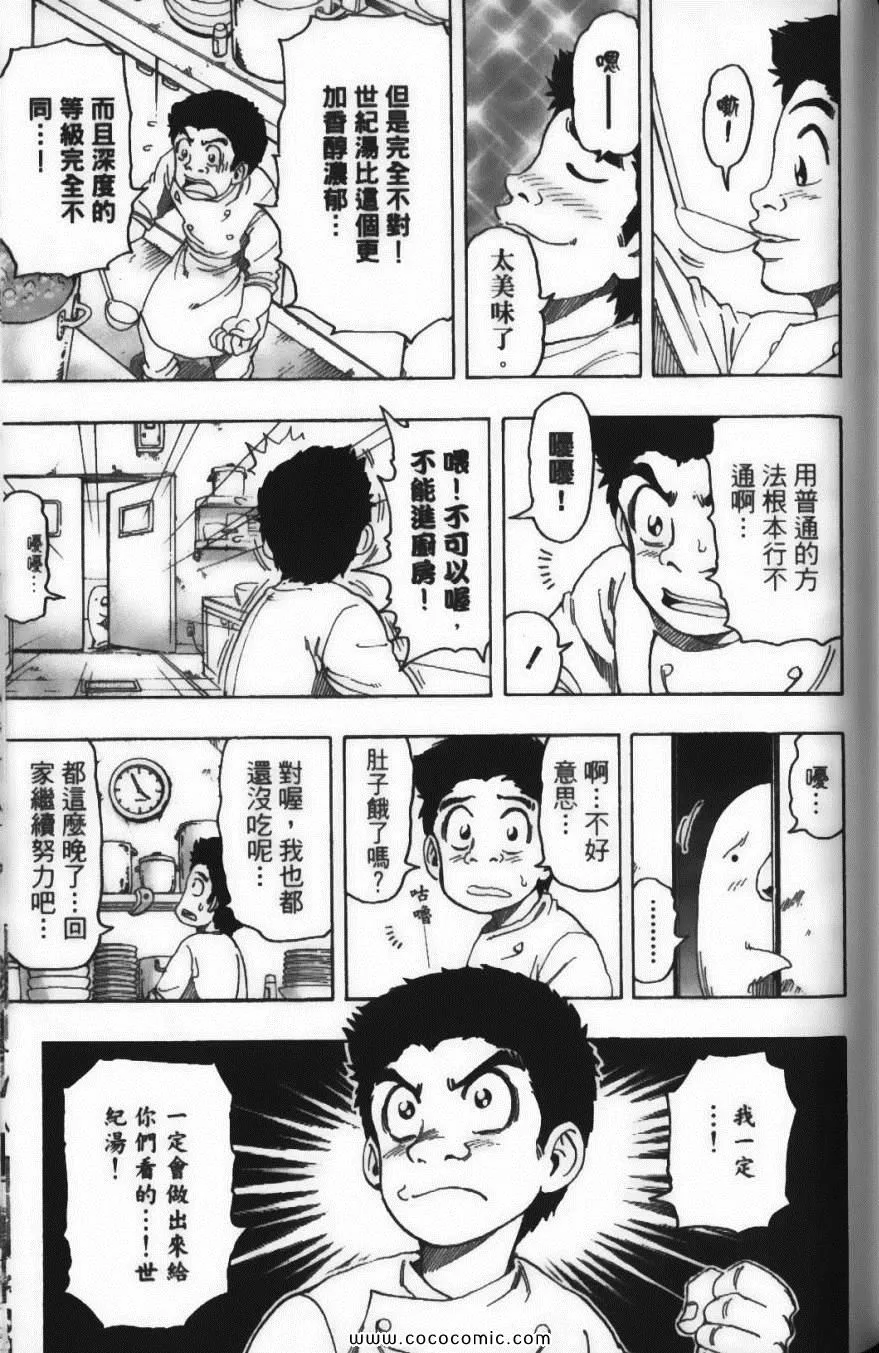 第11卷 第159页