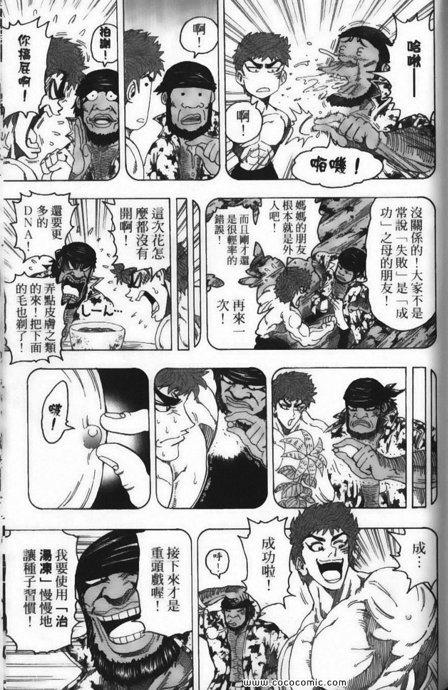 第11卷 第165页