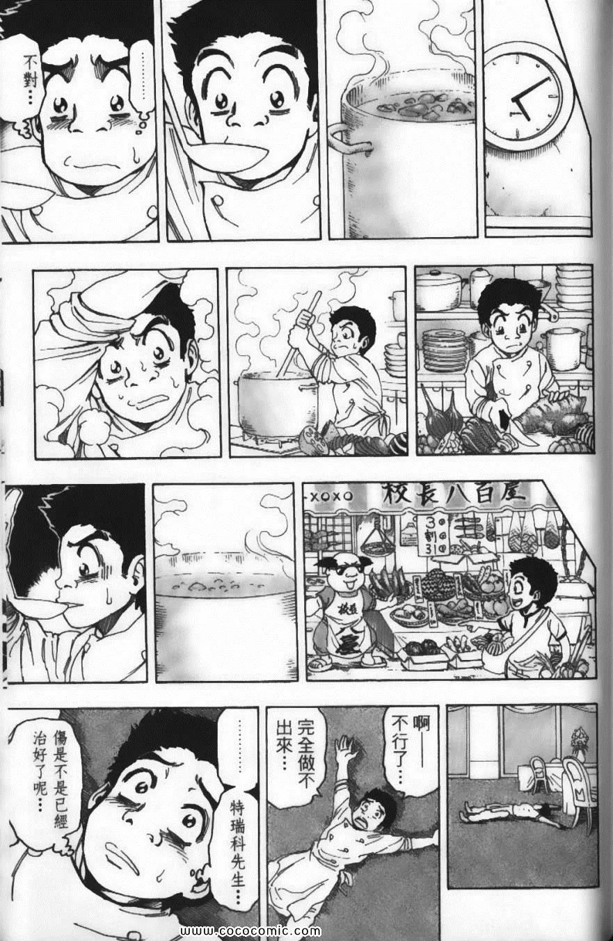 第11卷 第169页