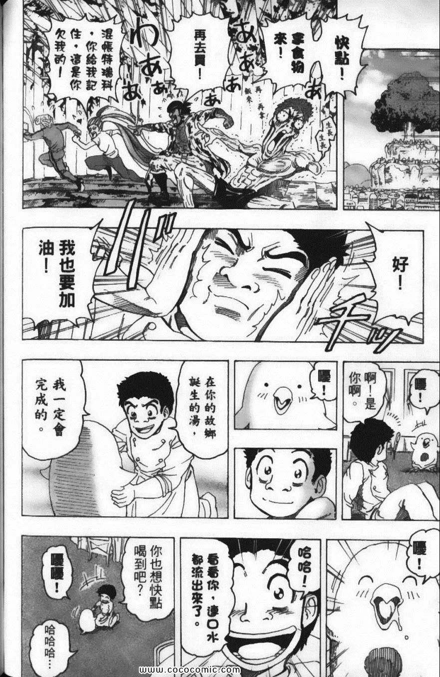 第11卷 第170页