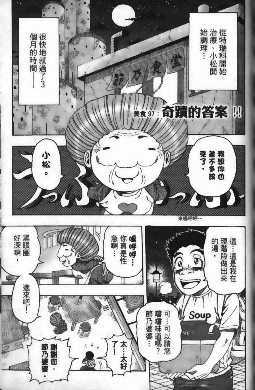 第11卷 第175页