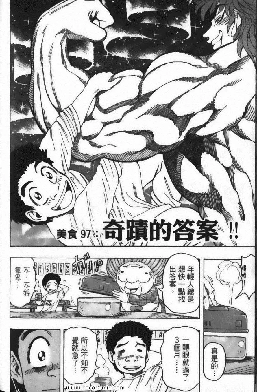 第11卷 第176页