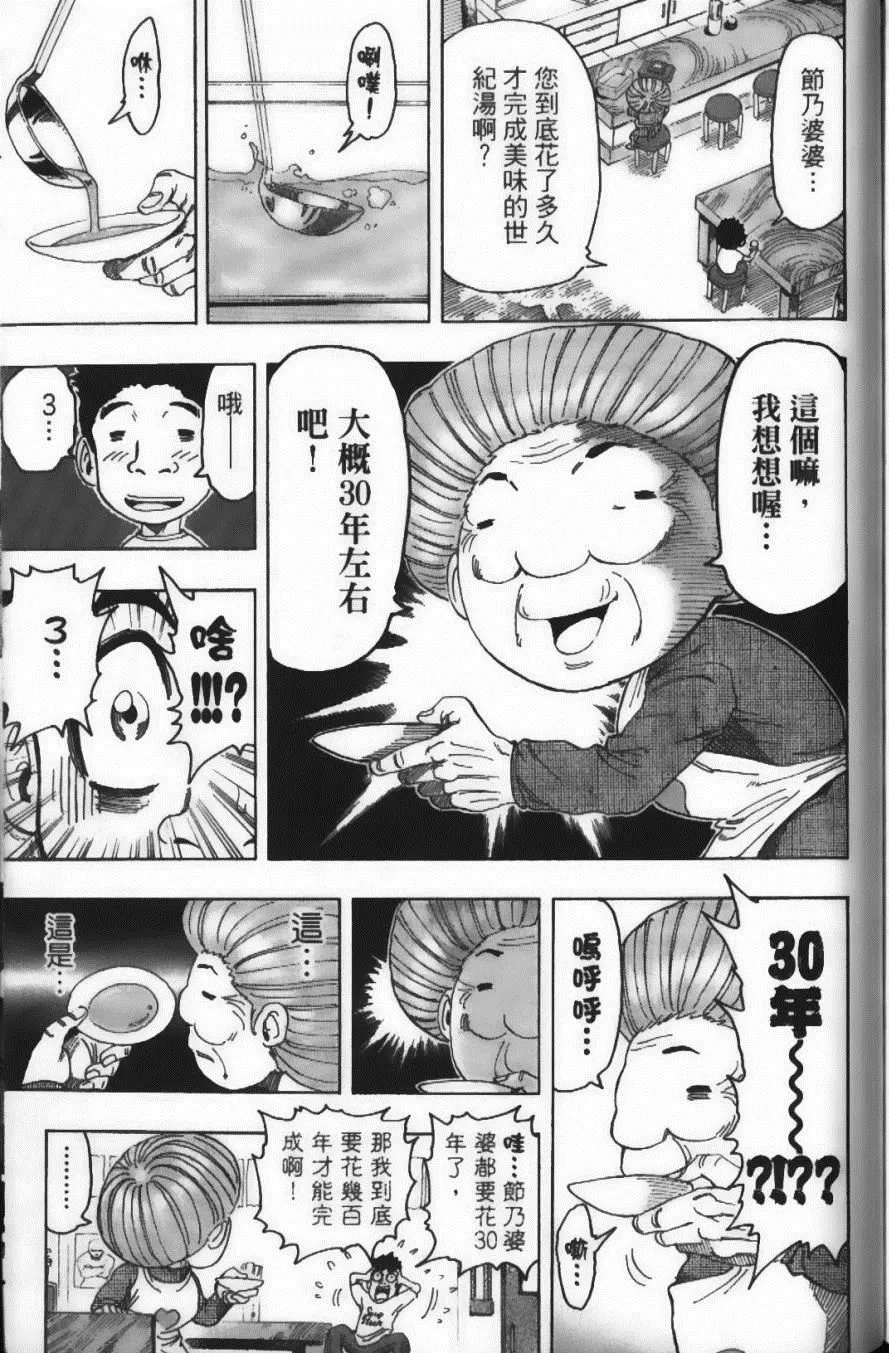 第11卷 第177页