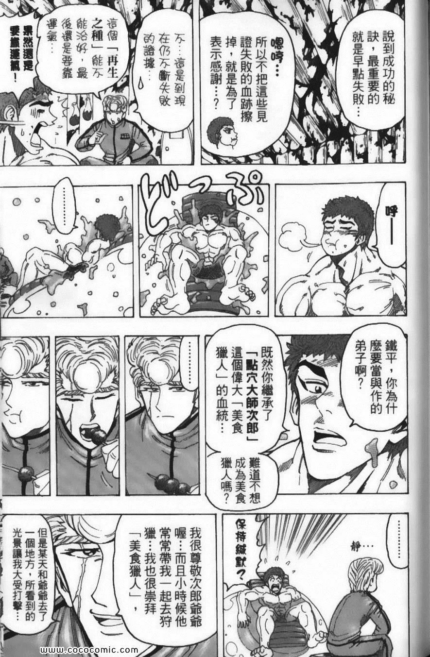 第11卷 第181页