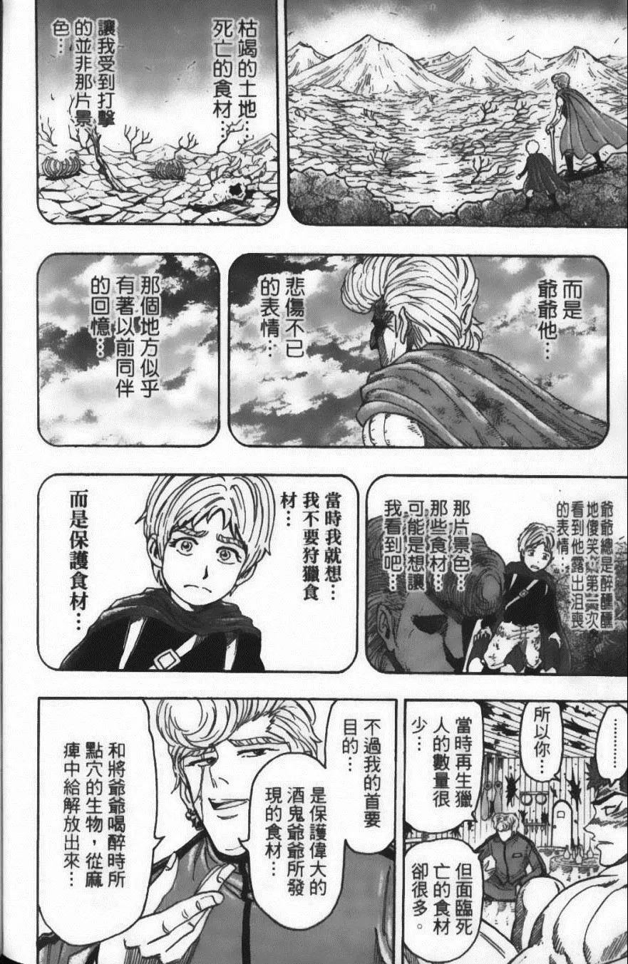 第11卷 第182页