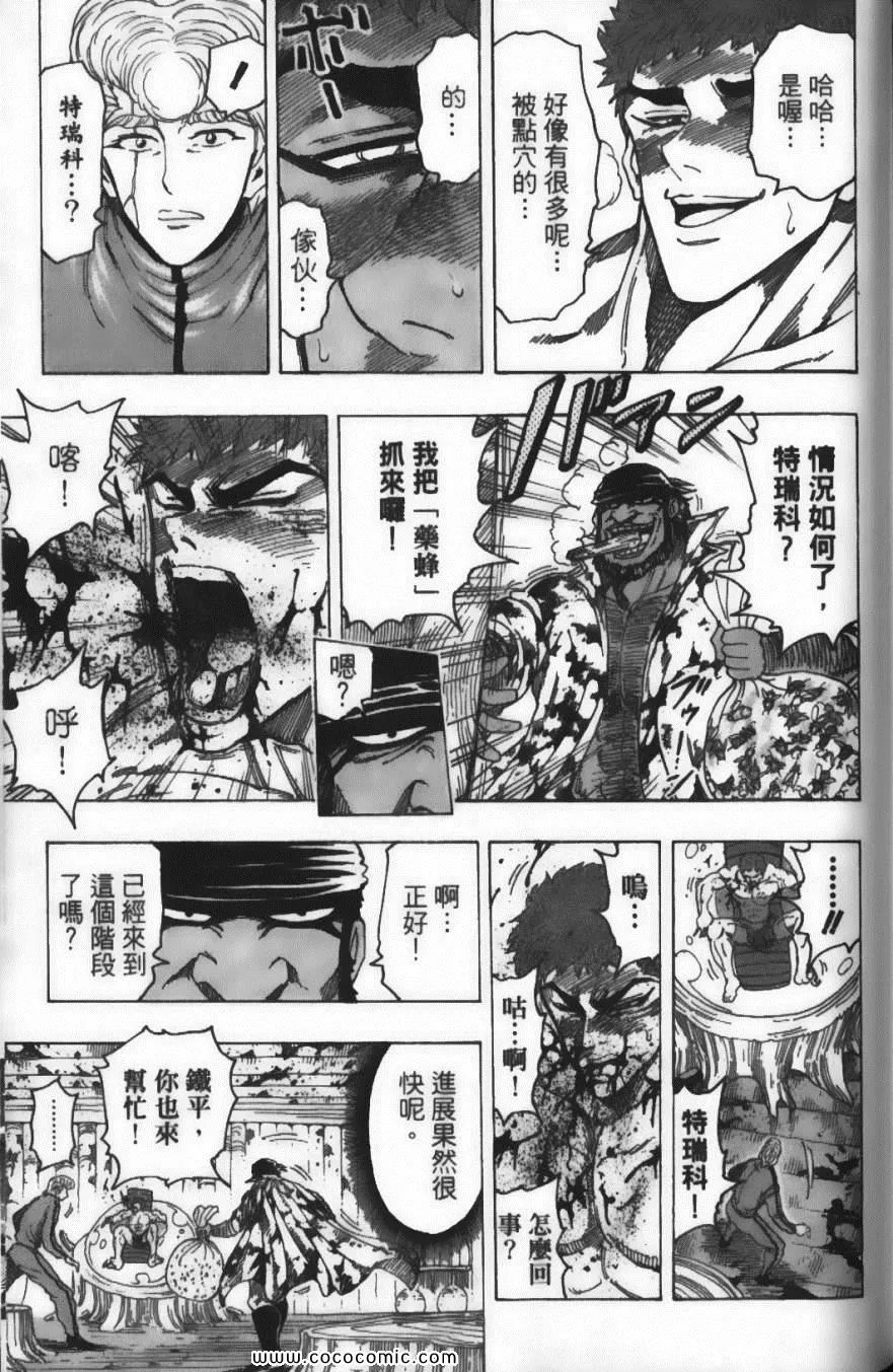 第11卷 第183页