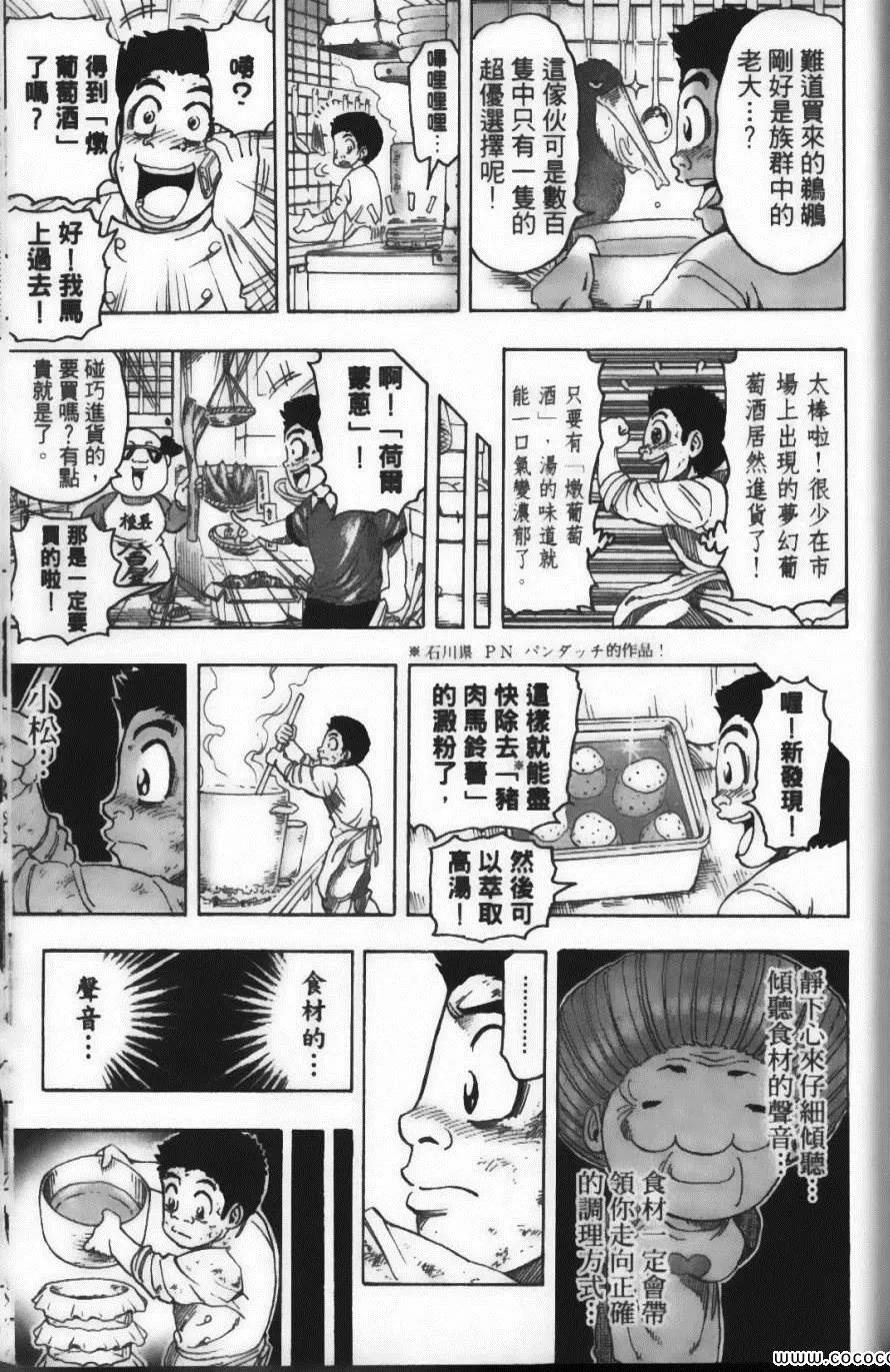 第11卷 第187页
