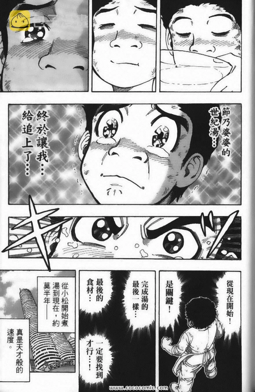 第11卷 第189页