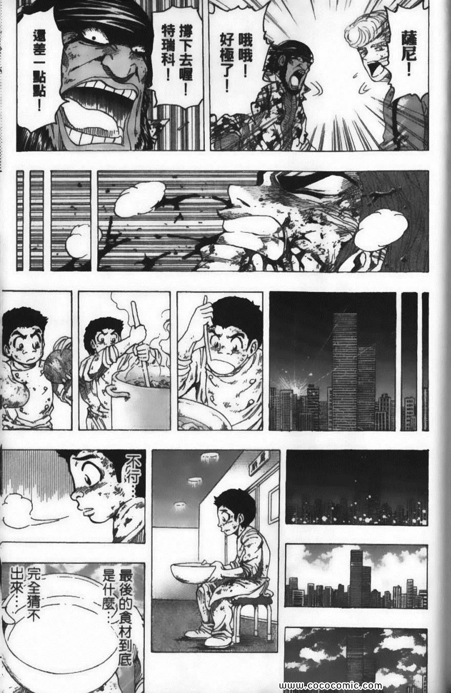 第11卷 第191页