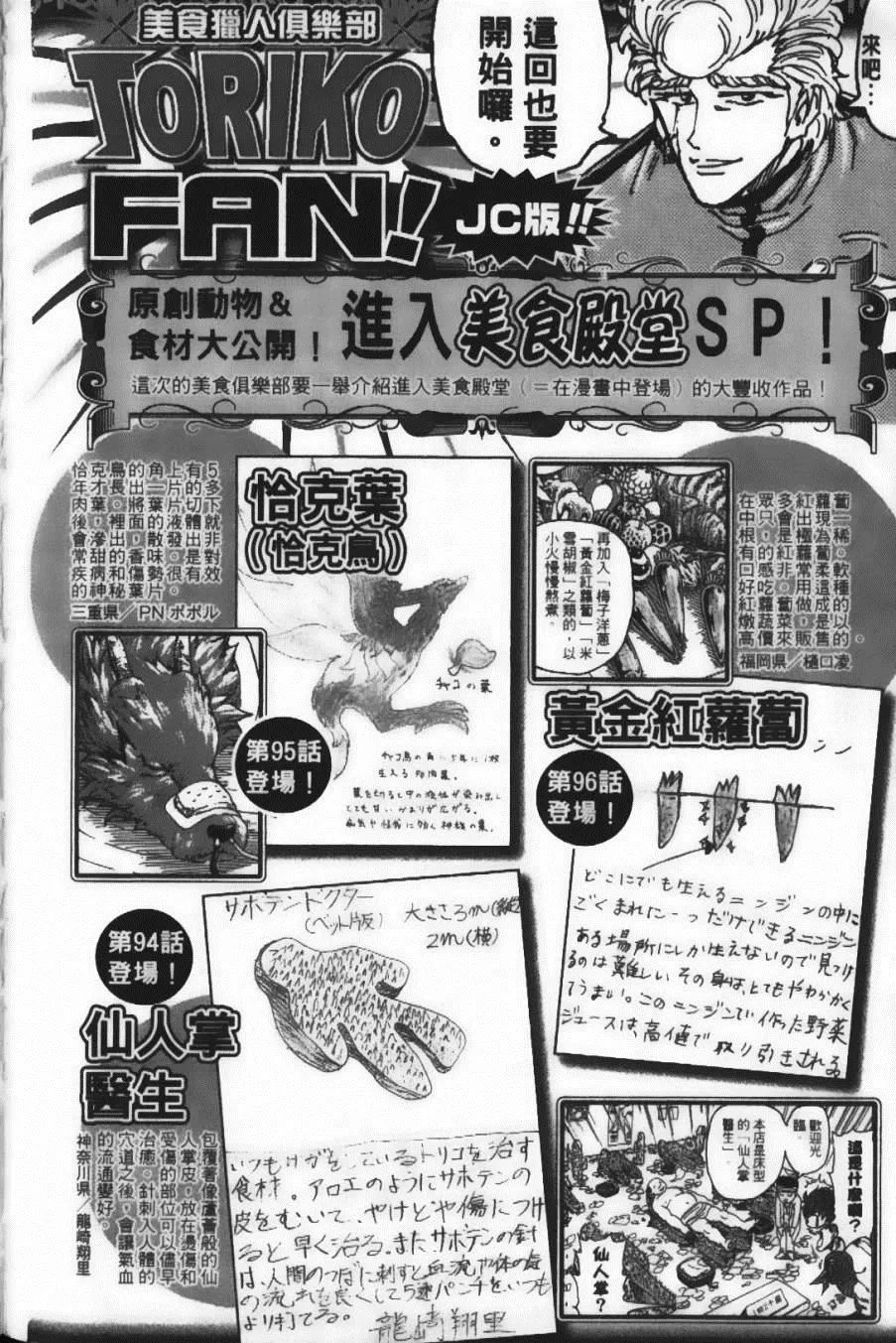 第11卷 第200页