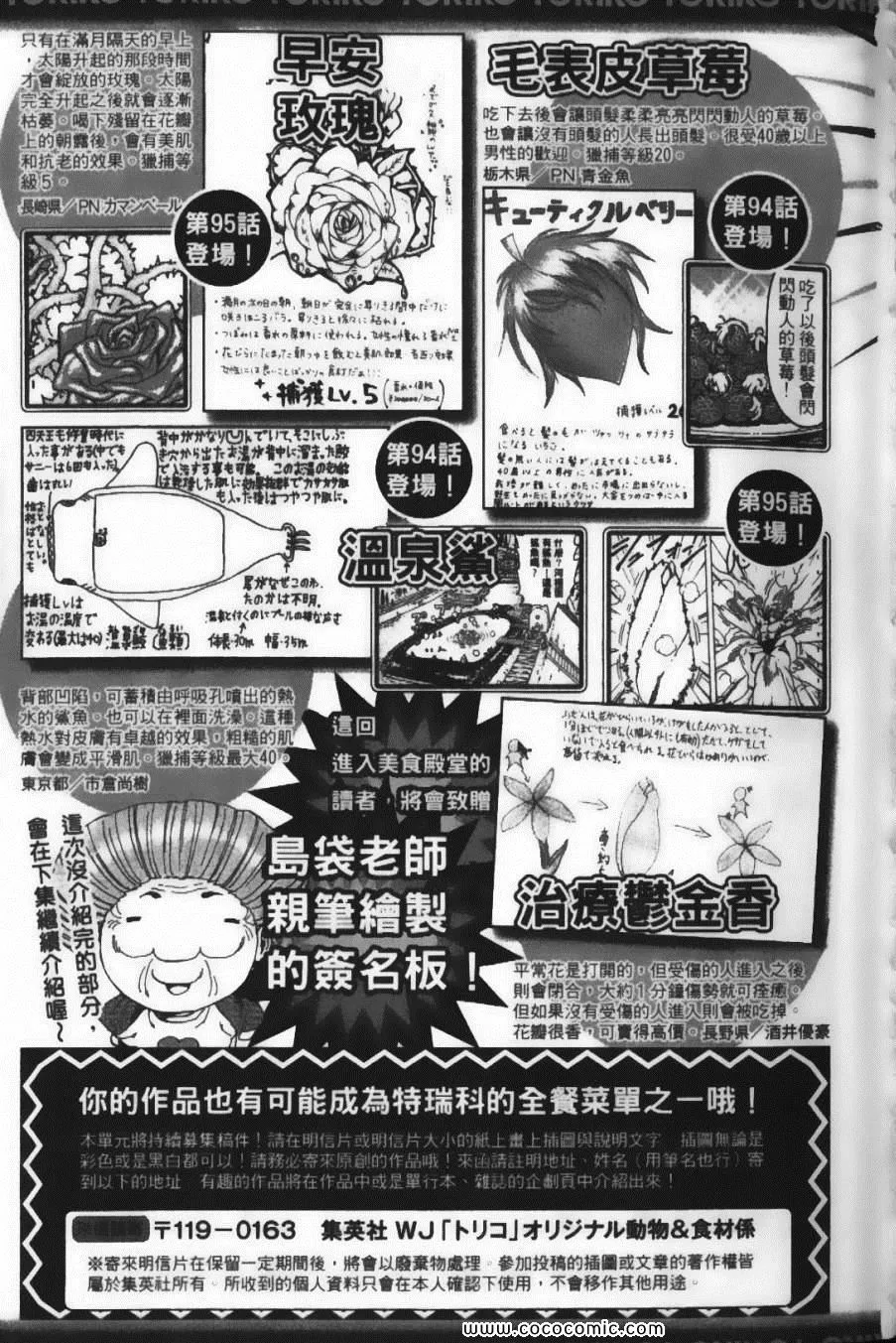 第11卷 第201页