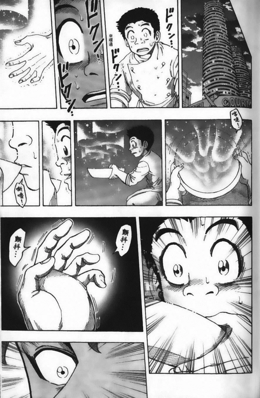 第12卷 第11页
