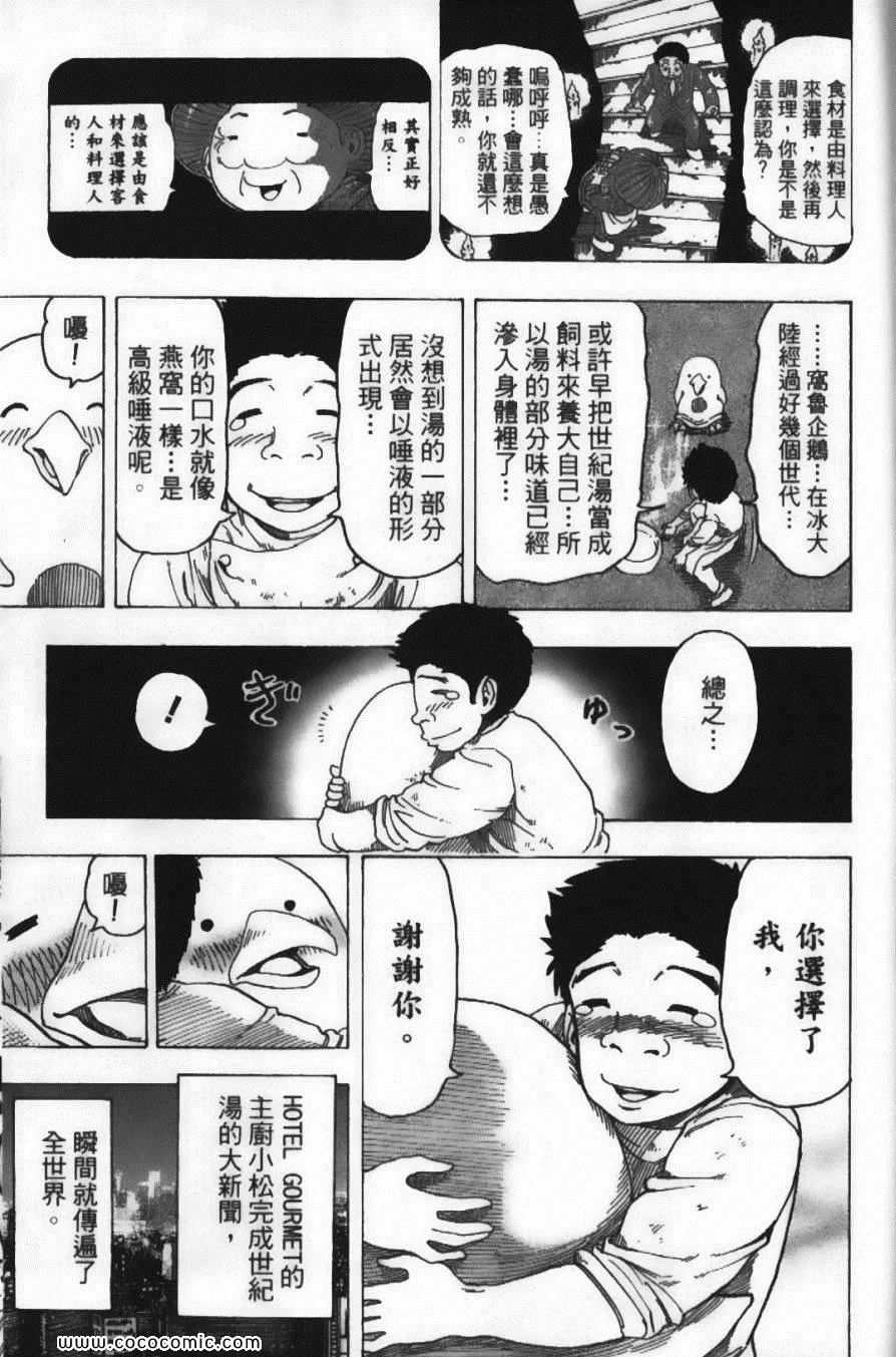 第12卷 第15页