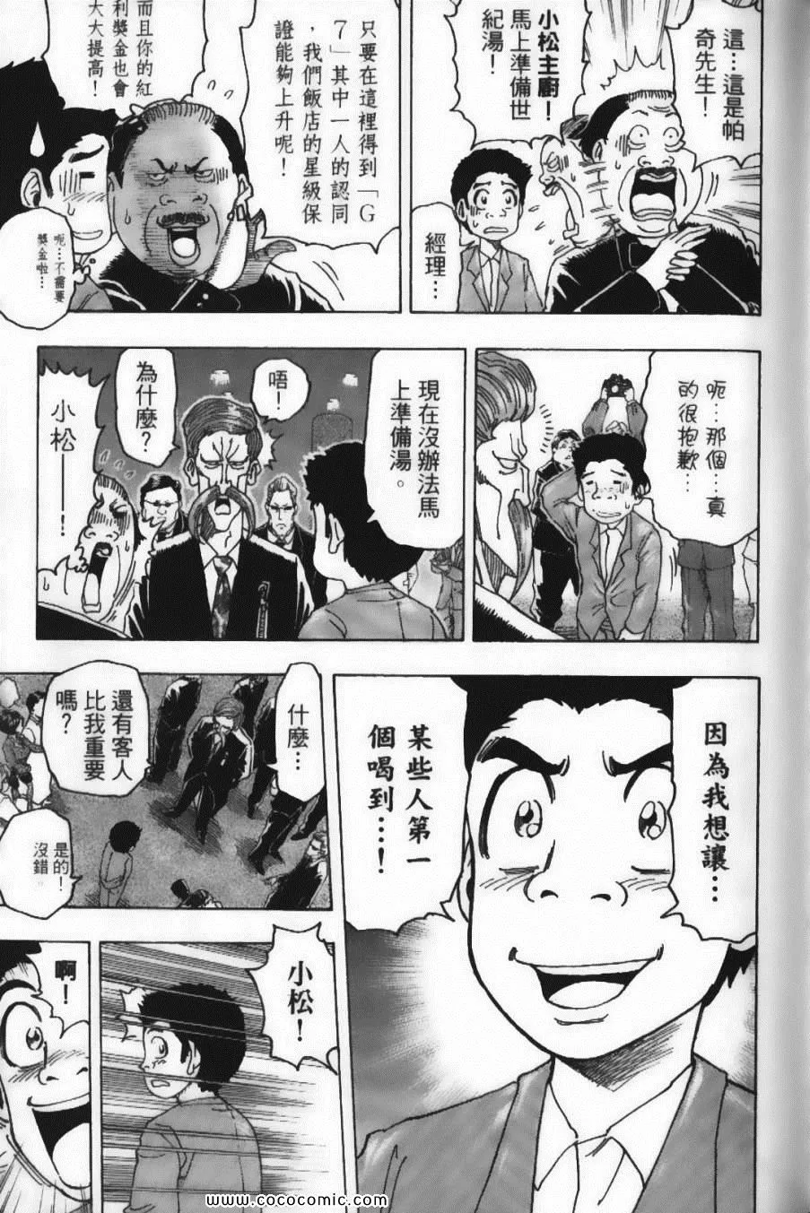 第12卷 第17页