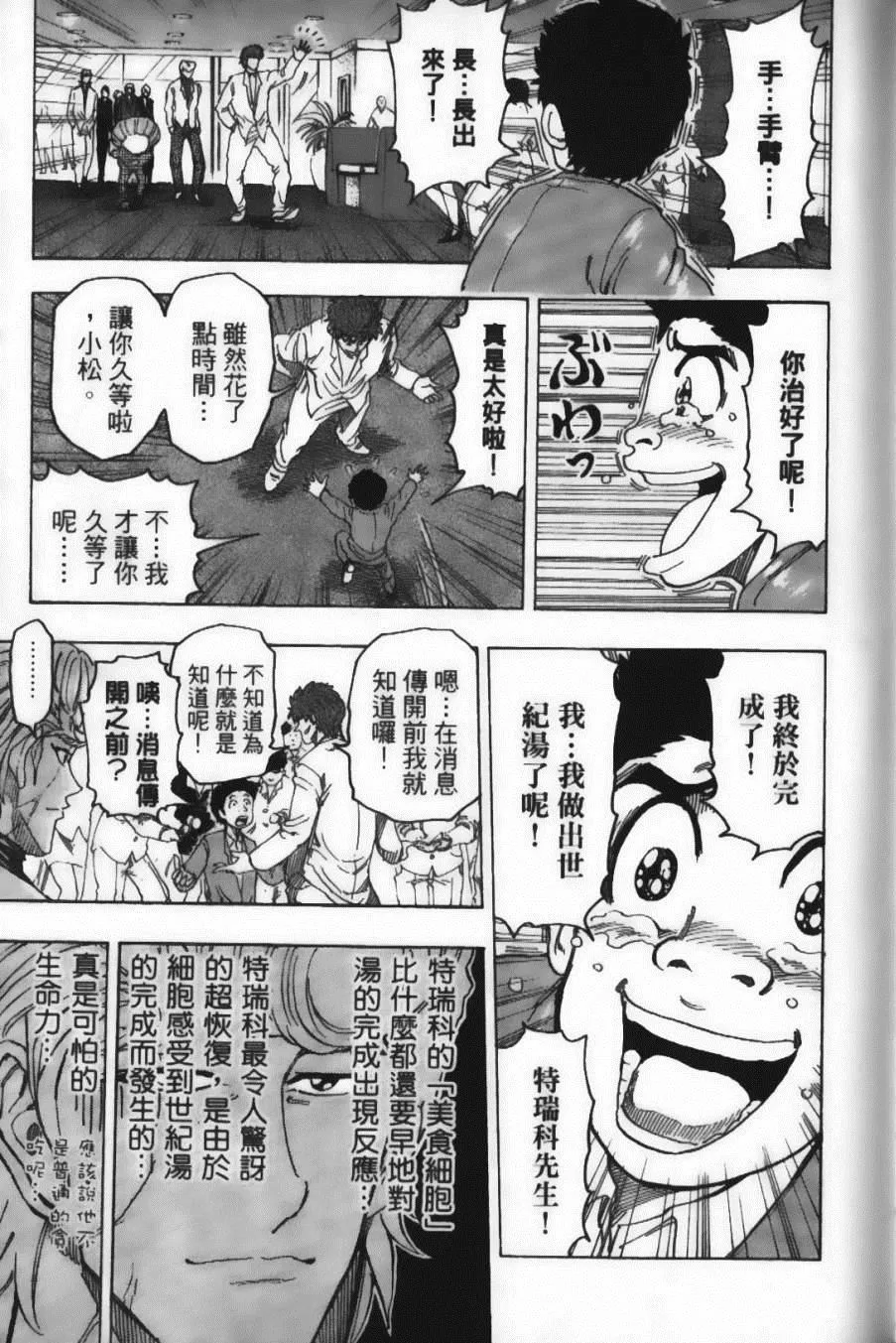 第12卷 第19页