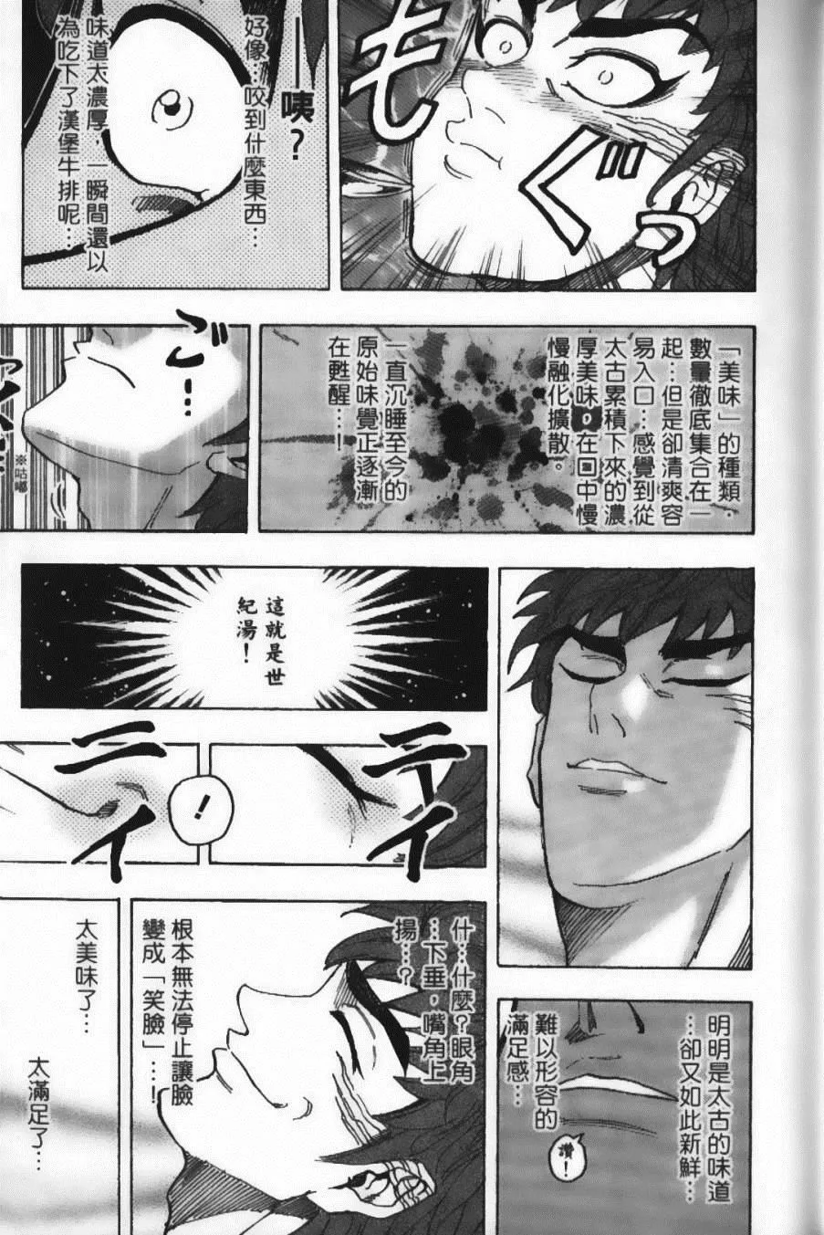 第12卷 第25页