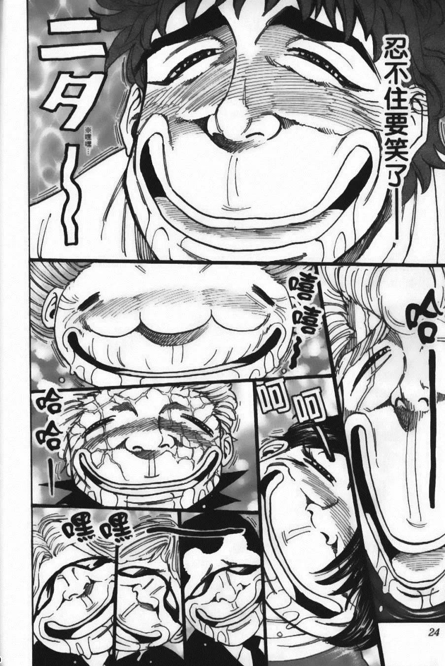 第12卷 第26页