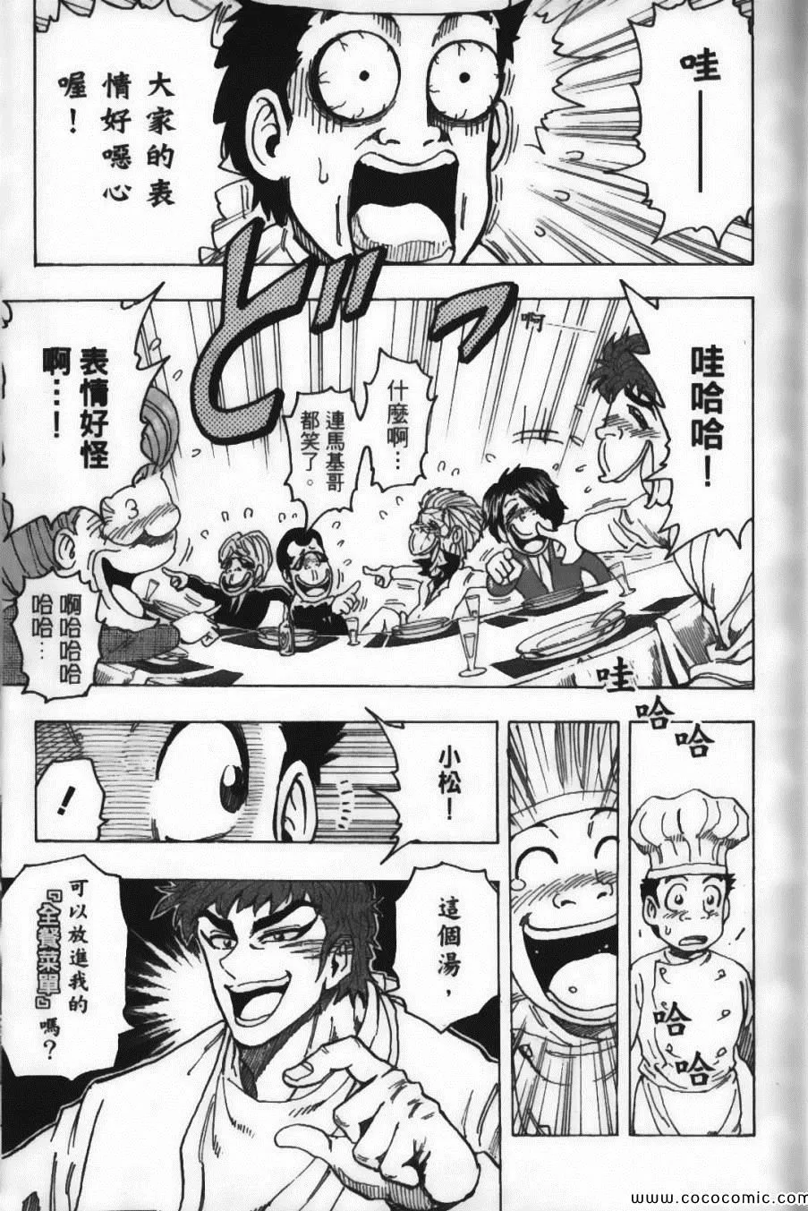 第12卷 第27页