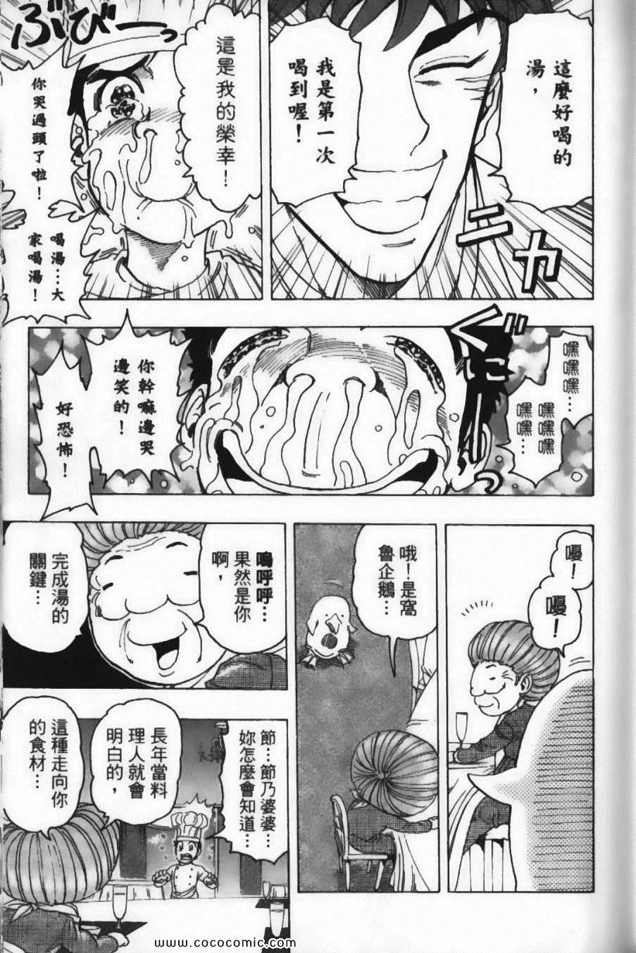 第12卷 第31页