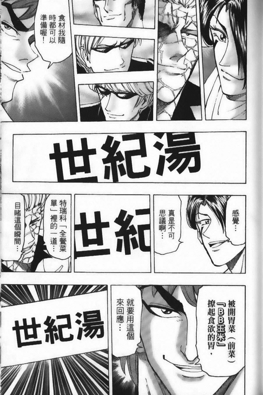第12卷 第33页