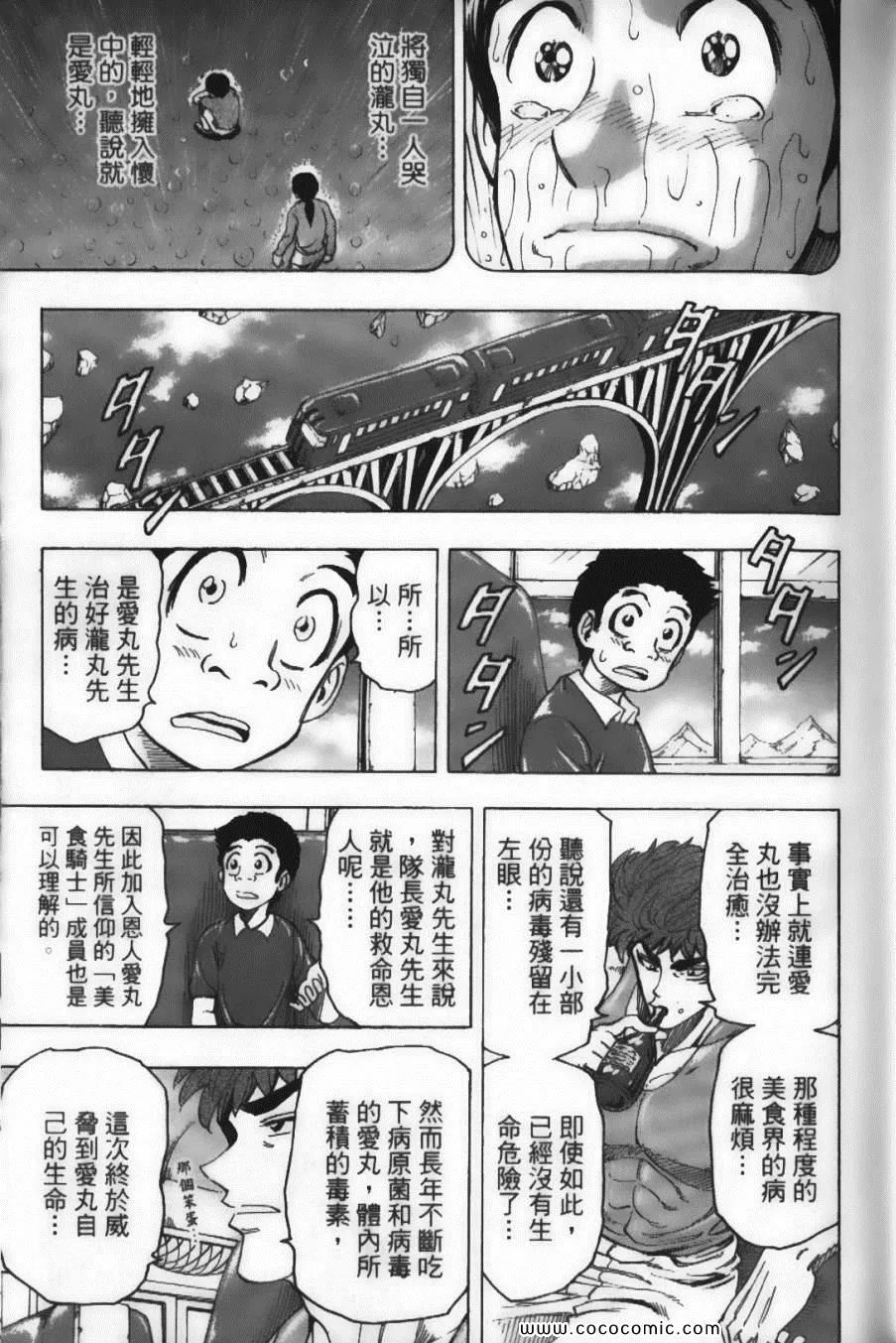 第12卷 第39页