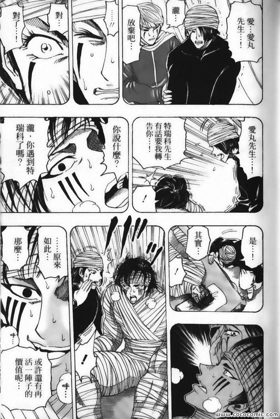 第12卷 第41页