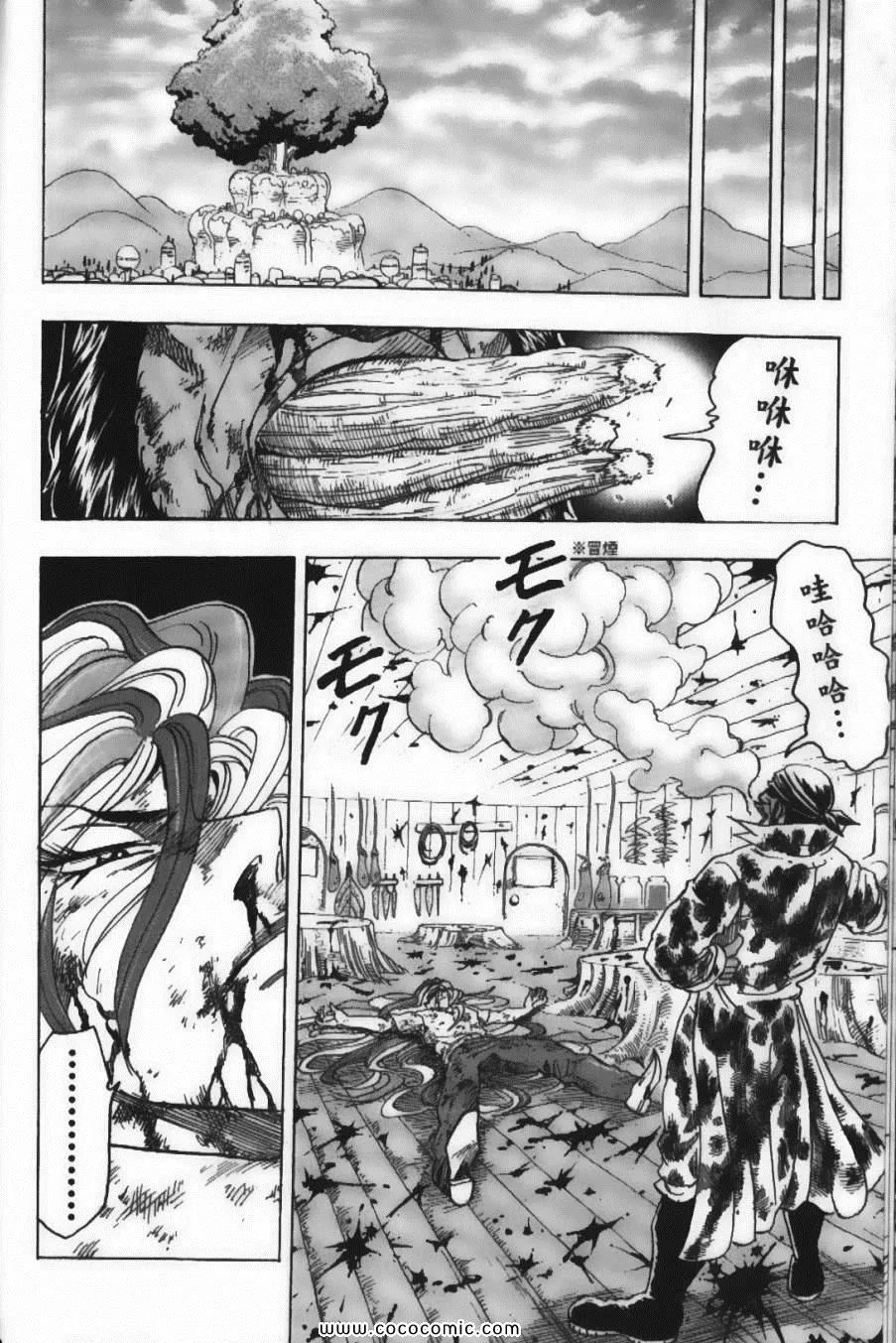 第12卷 第44页