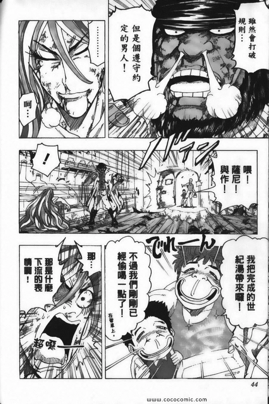 第12卷 第46页