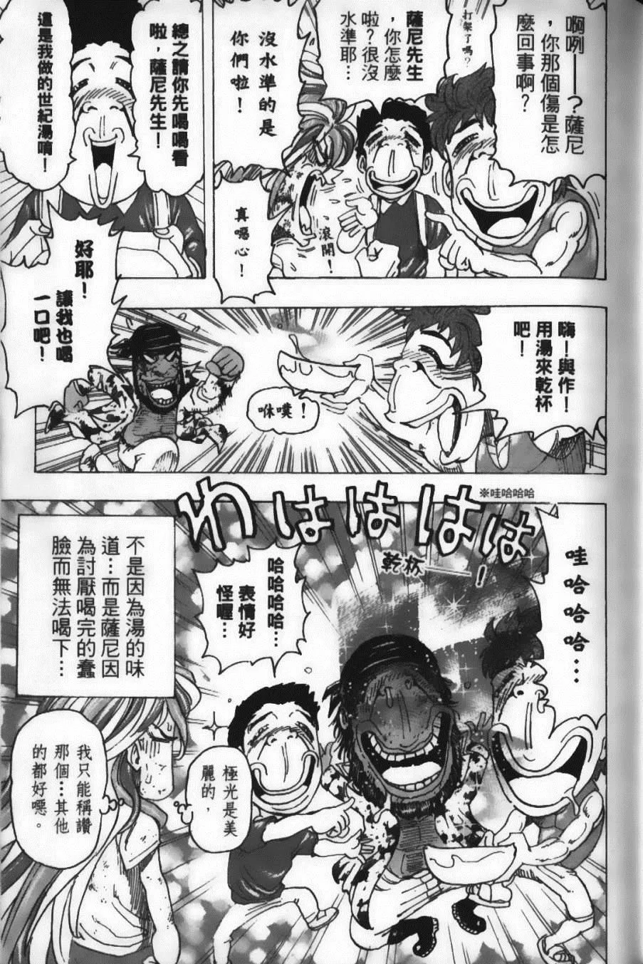 第12卷 第47页