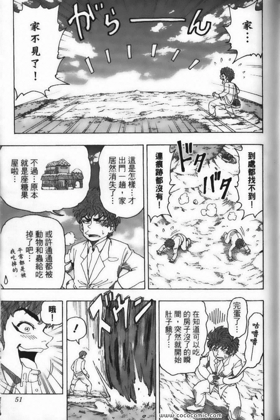 第12卷 第53页