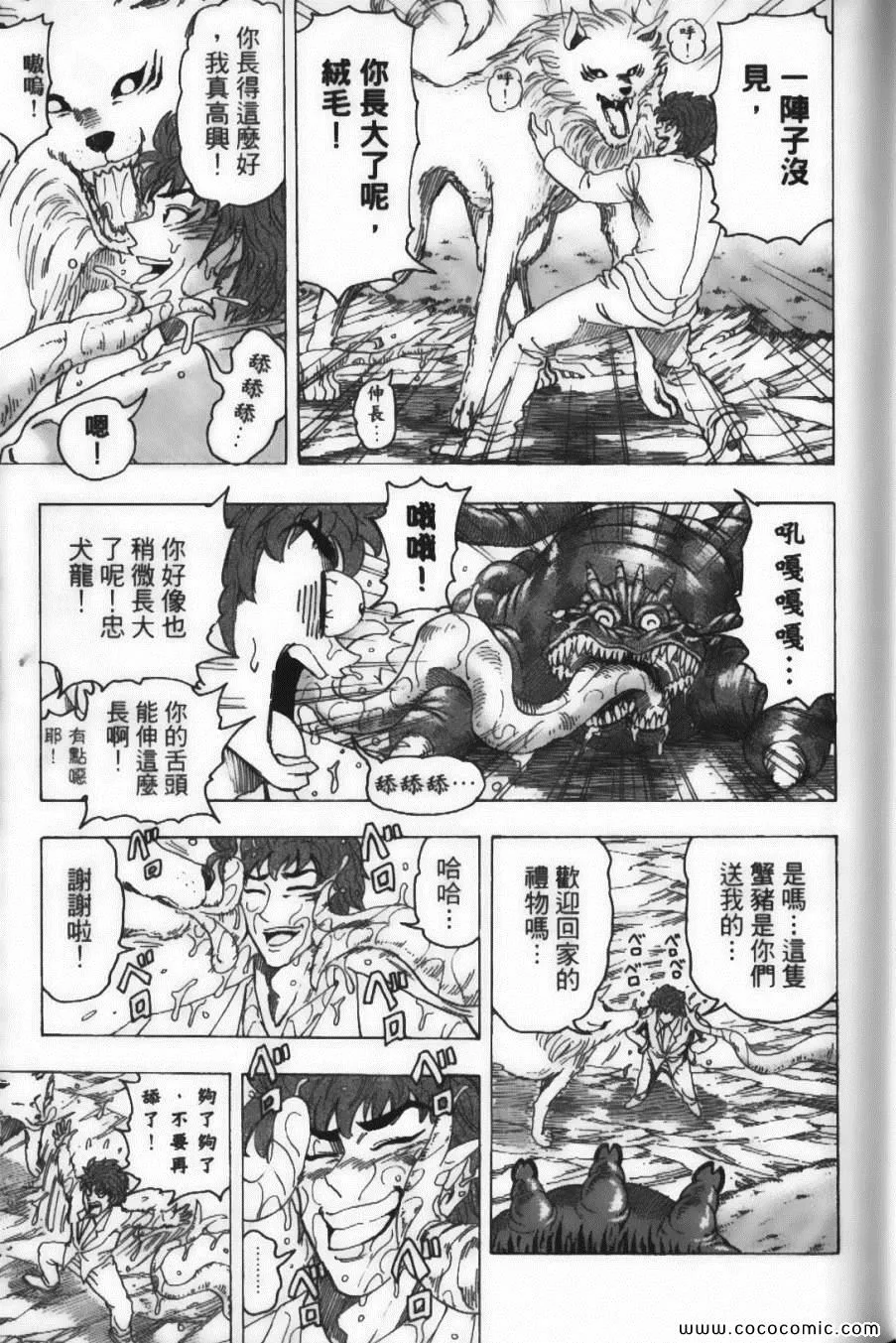 第12卷 第55页