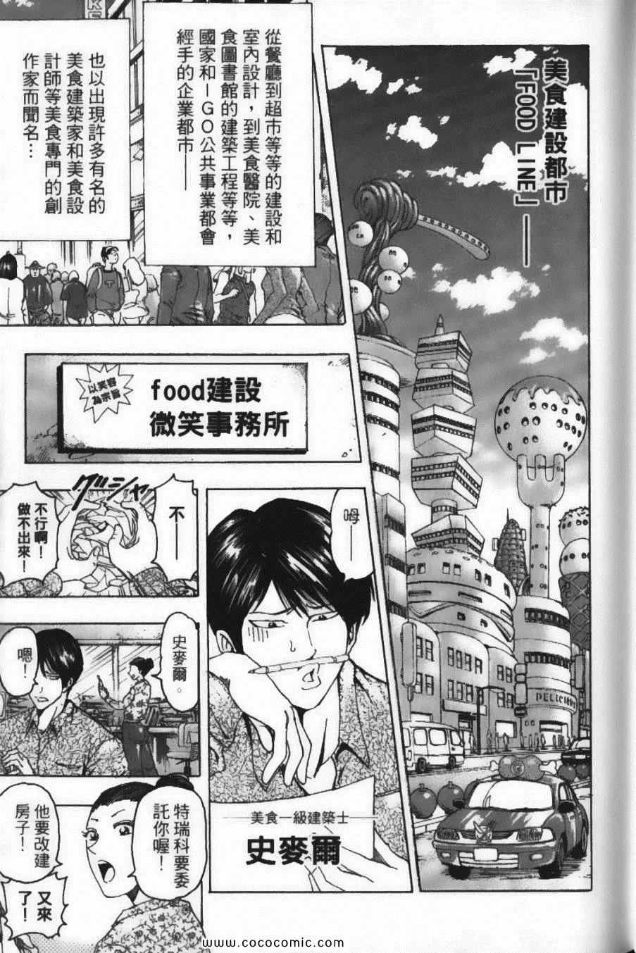 第12卷 第57页