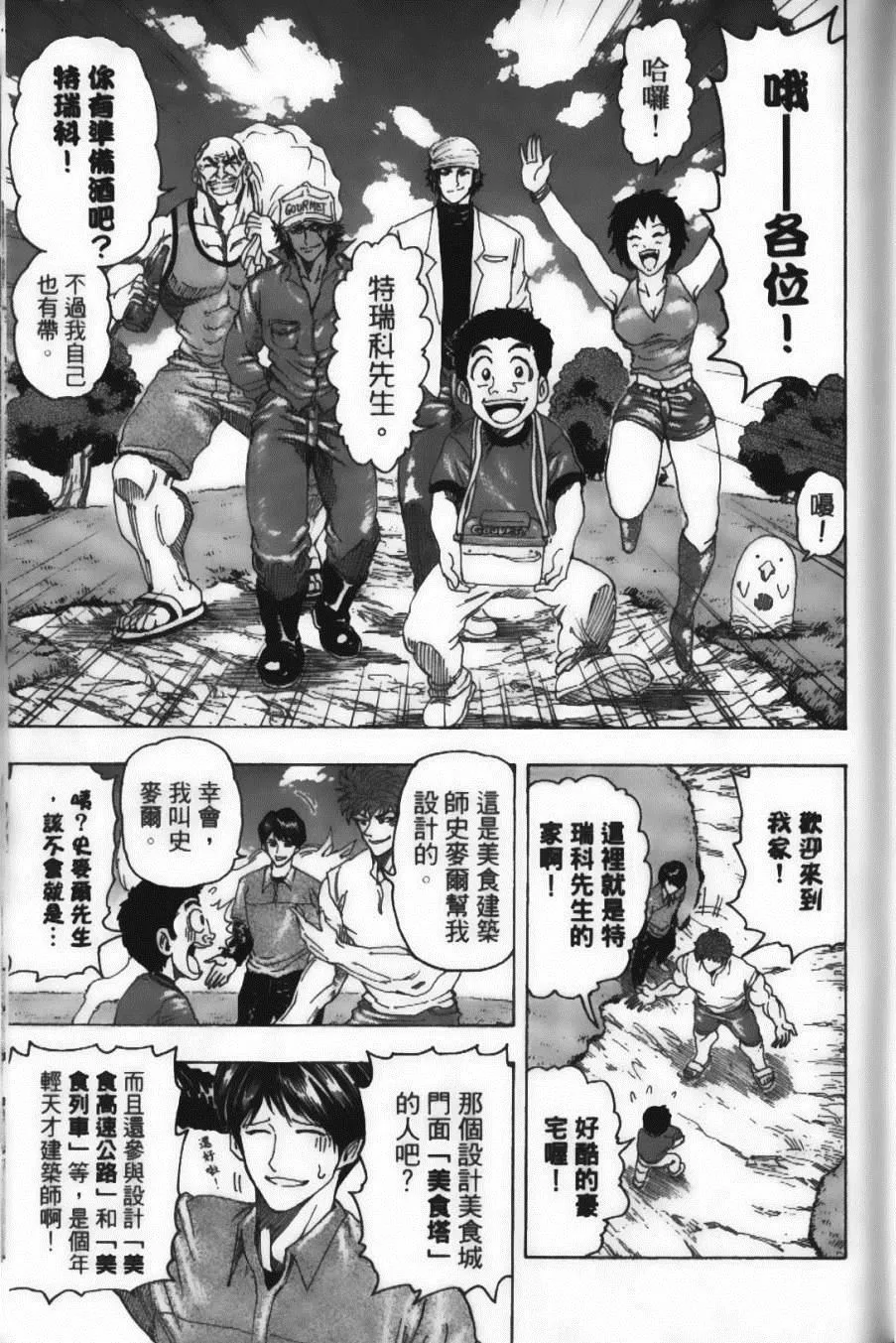 第12卷 第63页