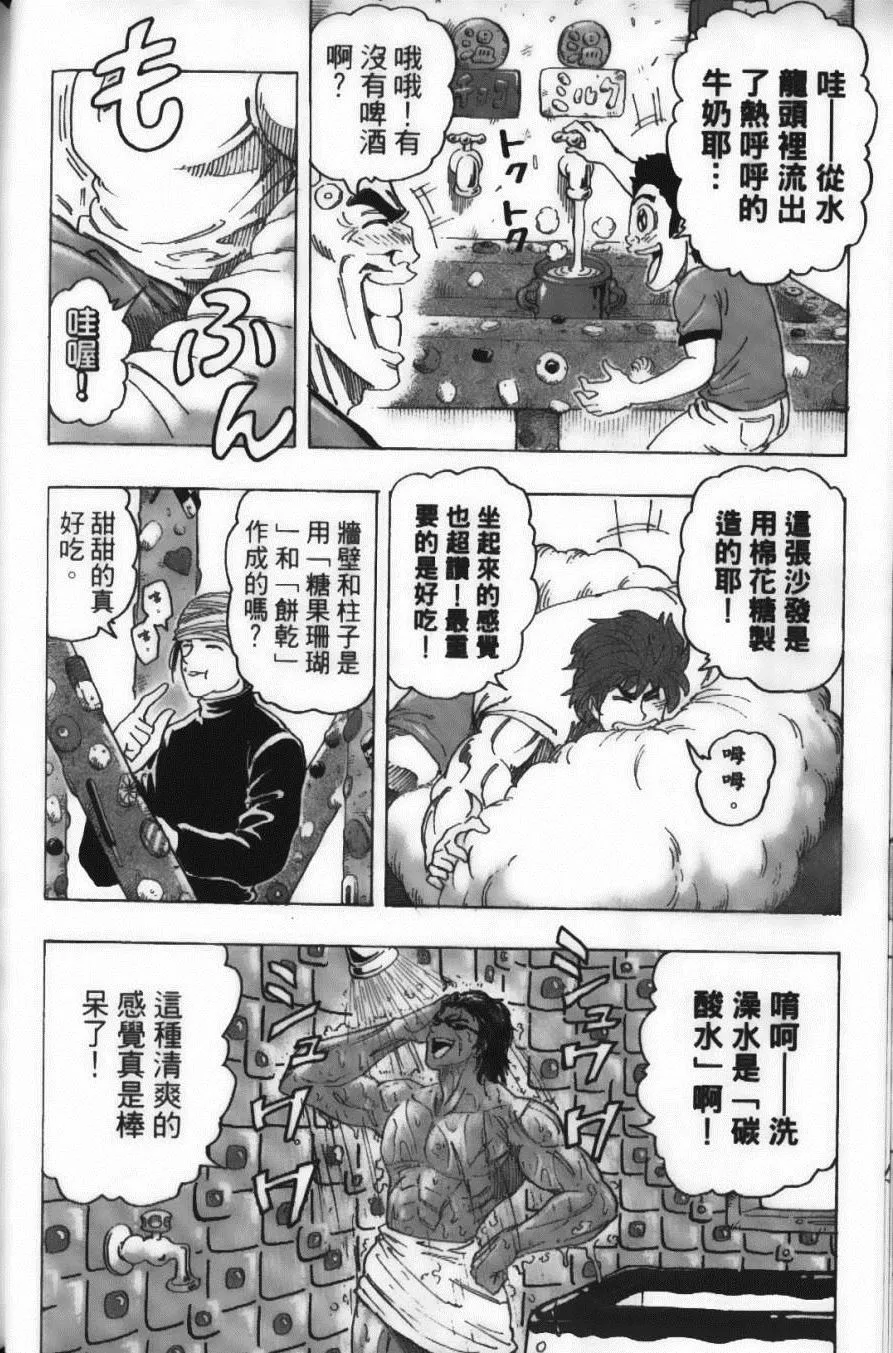 第12卷 第66页