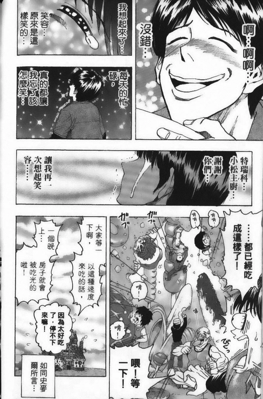 第12卷 第68页