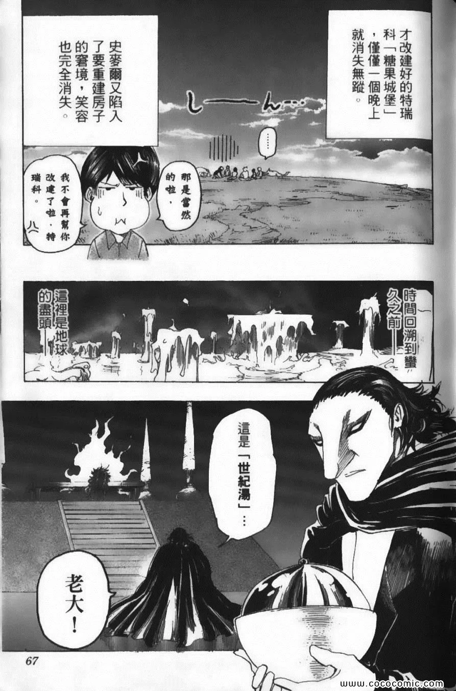 第12卷 第69页