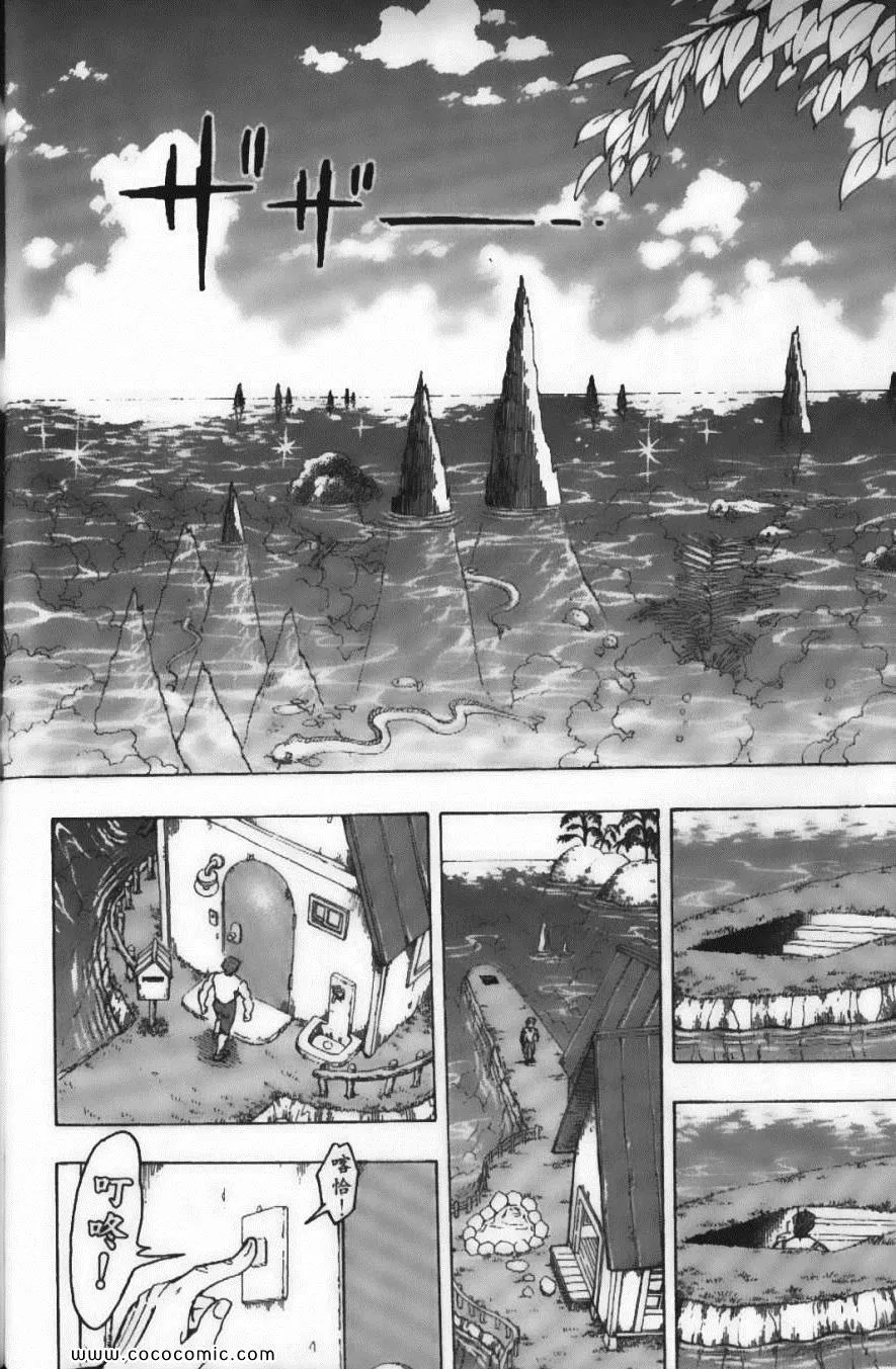 第12卷 第76页