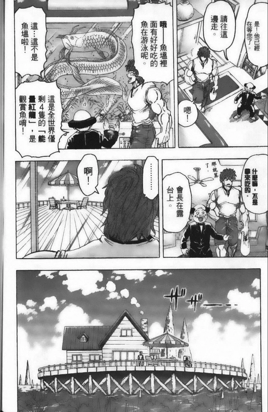 第12卷 第78页
