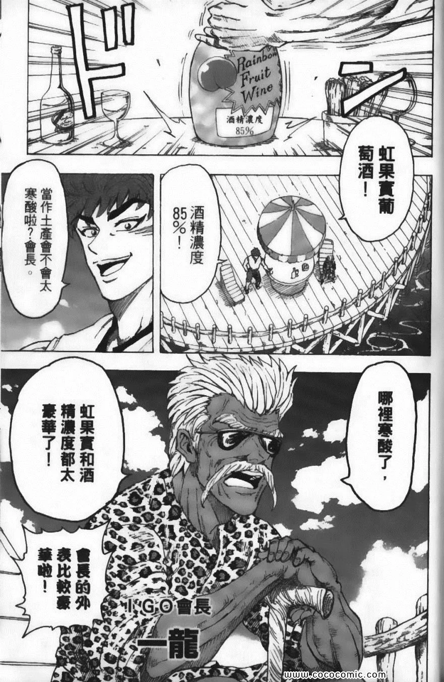 第12卷 第79页