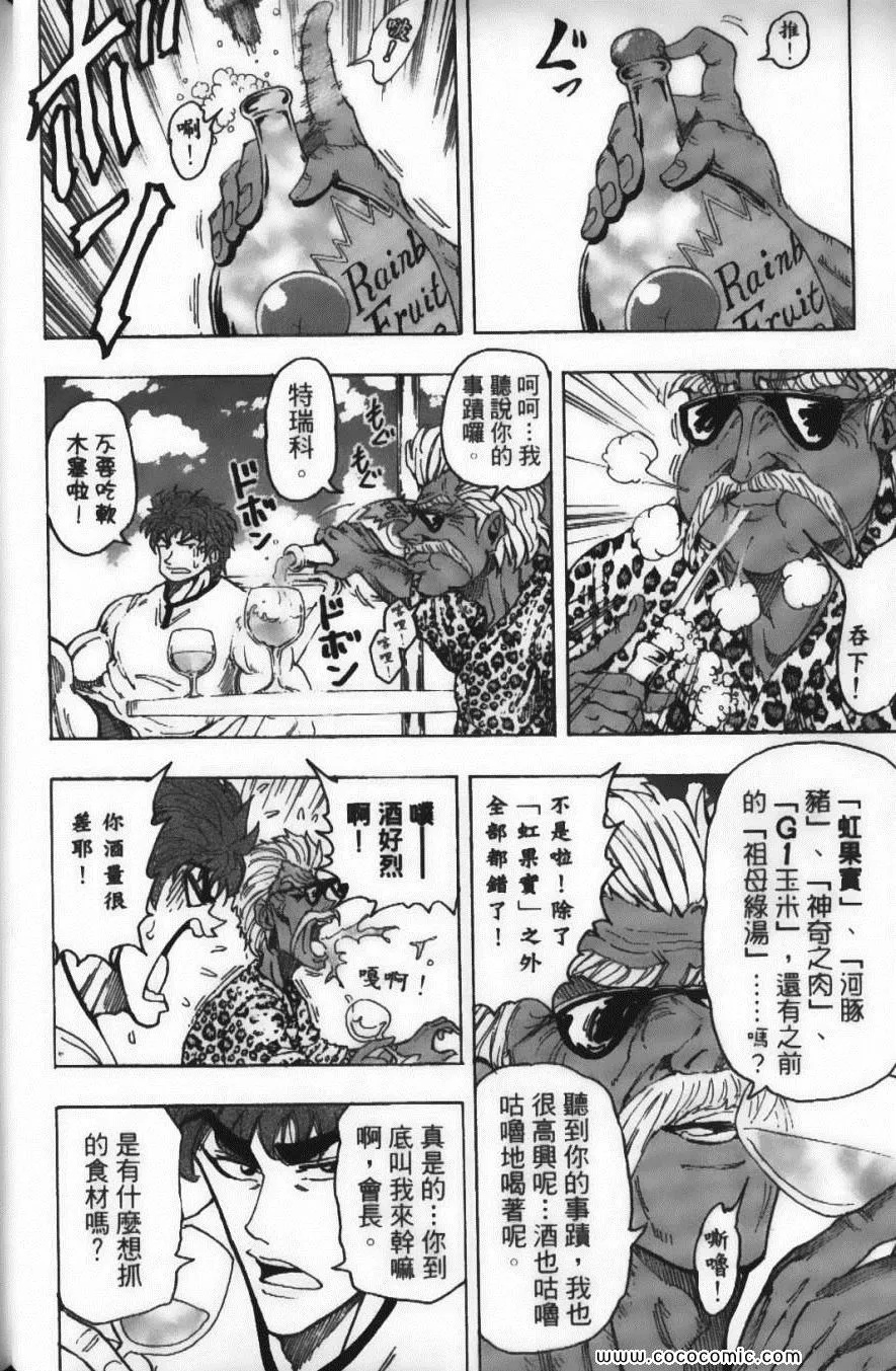 第12卷 第80页